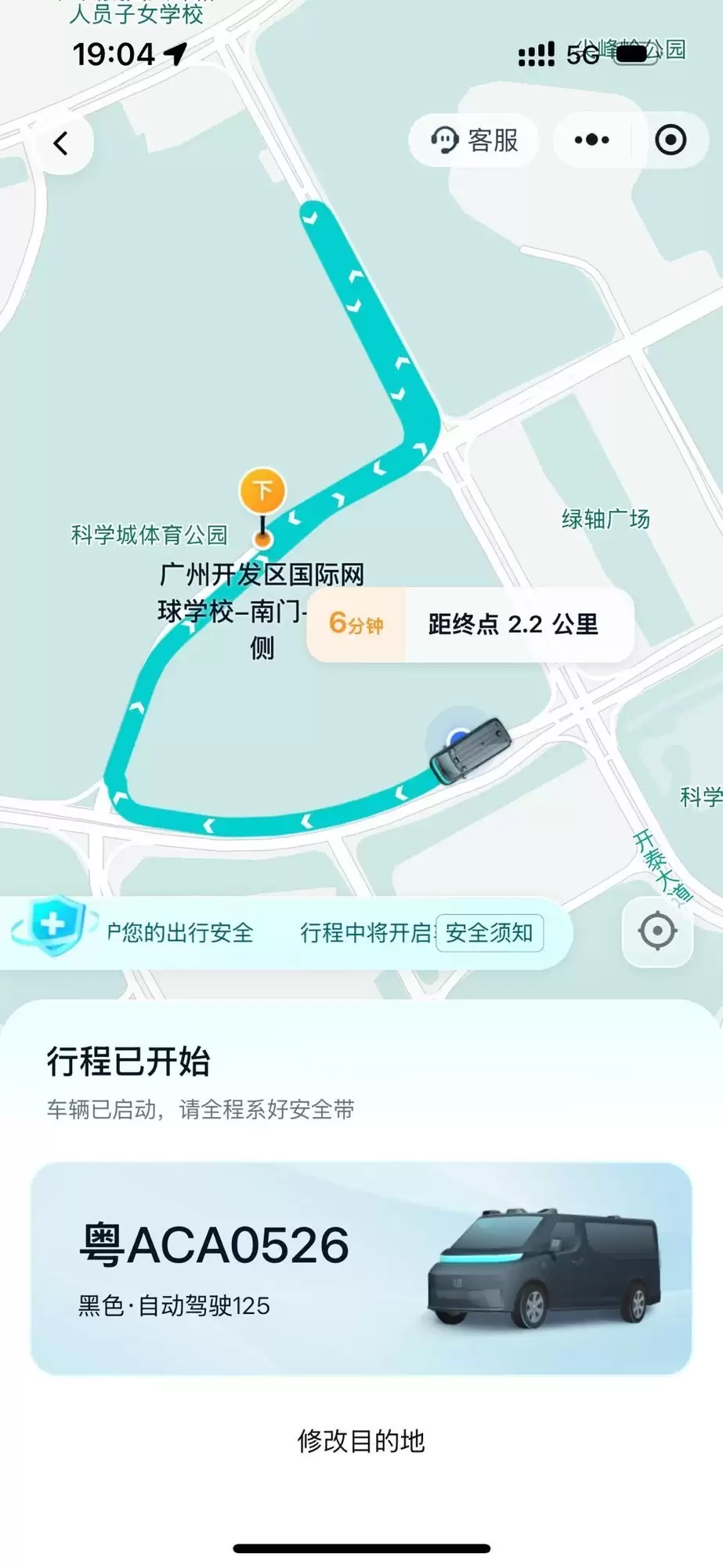 ��Զ֪���Ƴ�����Զ���С�΢��С���򣬼����Զ���ʻ�������