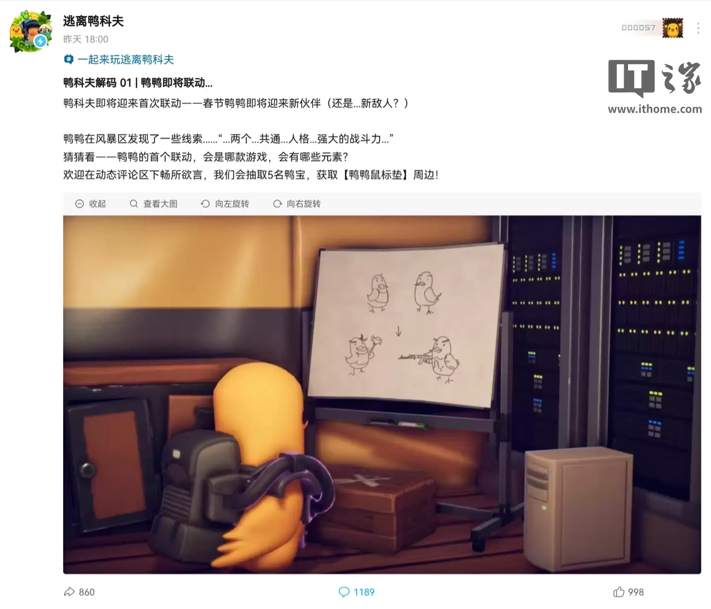 ������Ѽ�Ʒ򡷷�������Ԥ�棬��ʾ���롶�������Ʒ�����