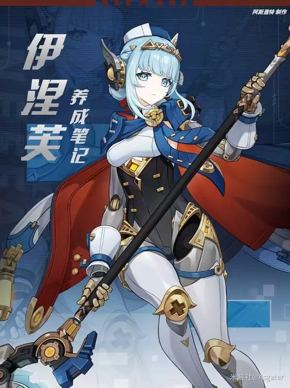 ԭ��6.3����ܽ���ɹ��� ����ܽ������ʥ���Ｐ����Ƽ�