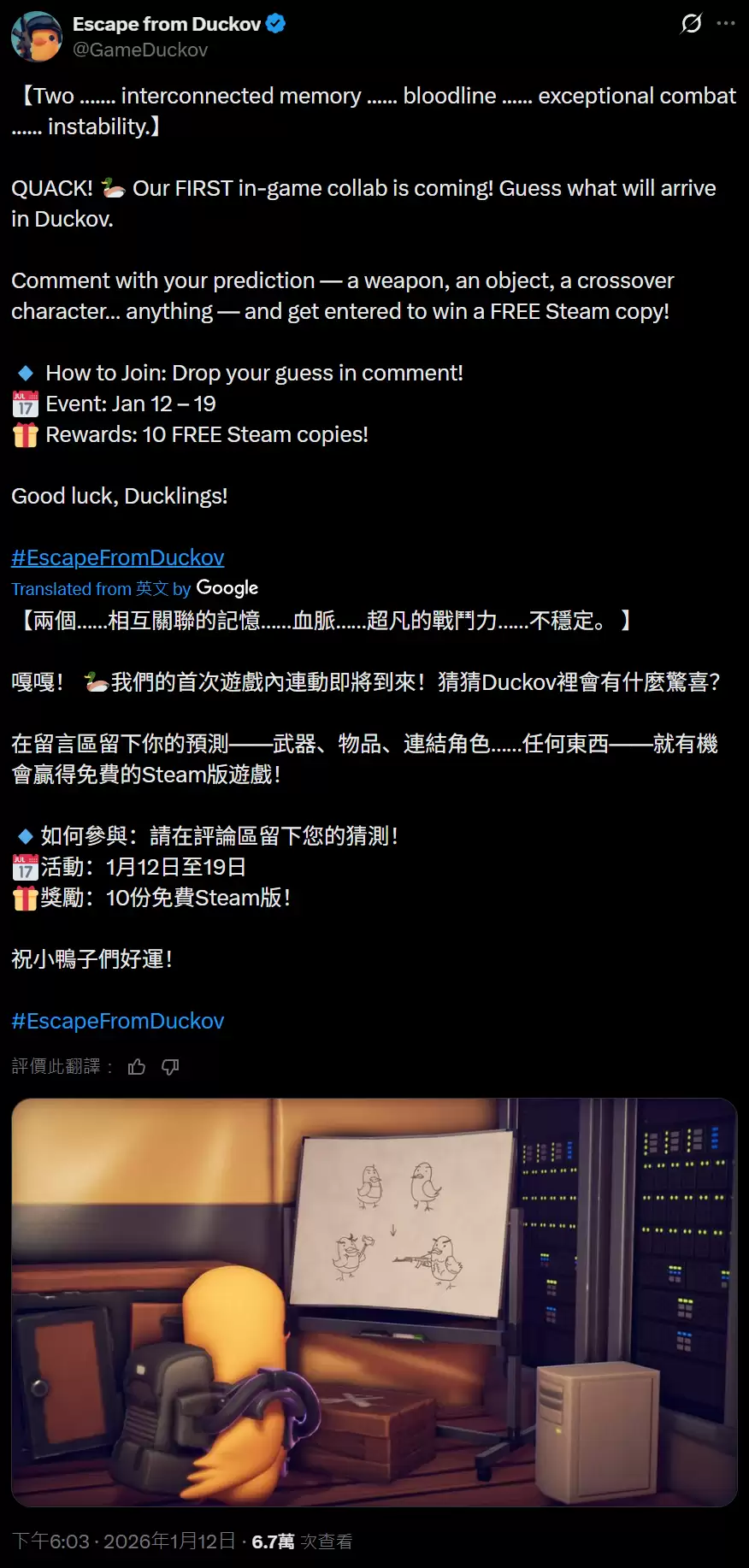 ������Ѽ�Ʒ򡷷�������Ԥ�棬��ʾ���롶�������Ʒ�����