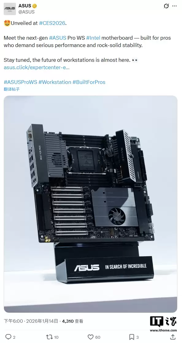 ��˶չʾ��һ�� W890 ����վ���壺֧�� 7 �� PCIe 5.0 �� 8 �� DDR5������Ӣ�ض� Granite Rapids-WS ������