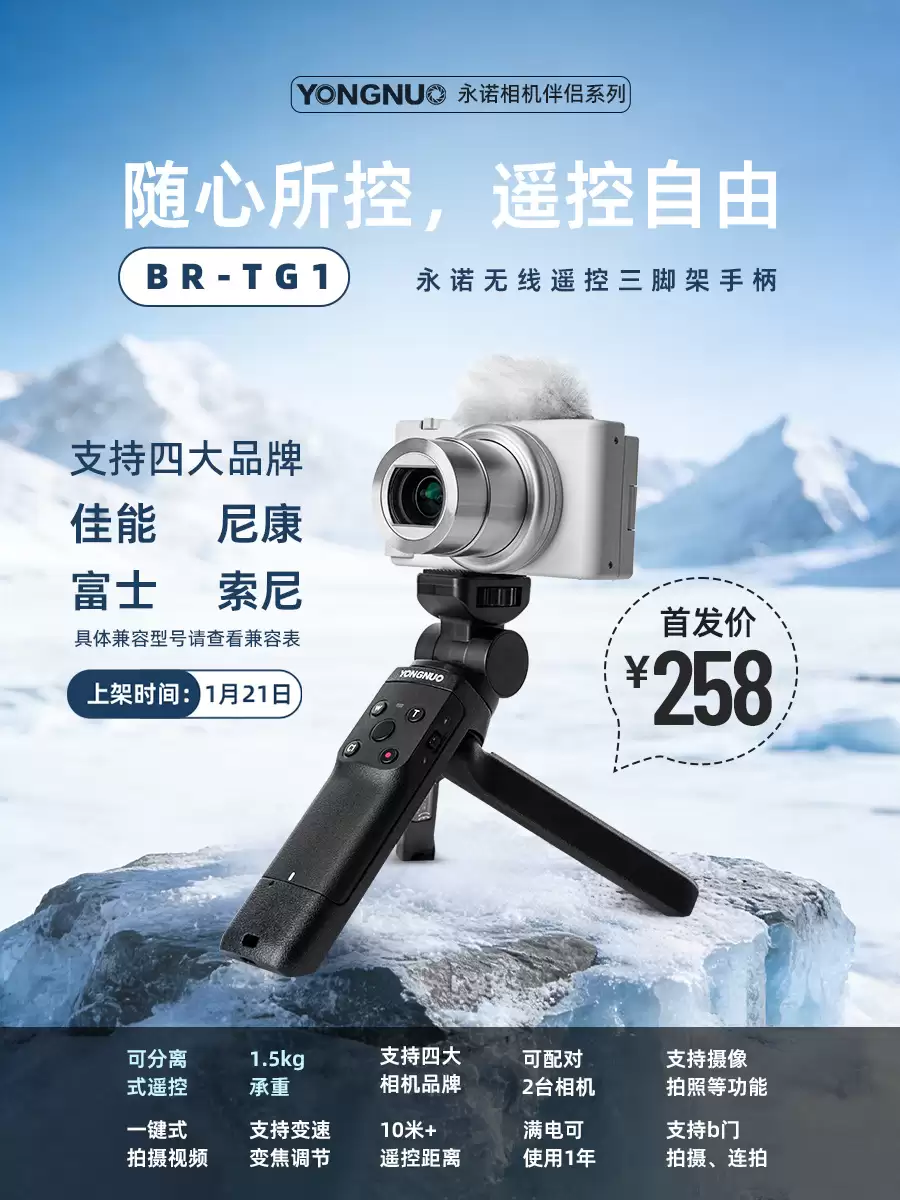 ��ŵ�Ƴ� 258 Ԫ BR-TG1 ����ң�����ż��ֱ���֧�ּ��ܡ��῵�����ᡢ��ʿ�Ĵ�Ʒ��