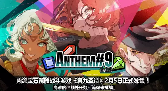 �ھ�ʥʫ2026��2��5�յ�½Steam����ս���޲���ս��