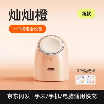 Apple Watch ��� + iPhone 17 ϵ�������߳䣺ͼ��˹ 45W ���ͷ 218 Ԫ�ٷ�ֱ��