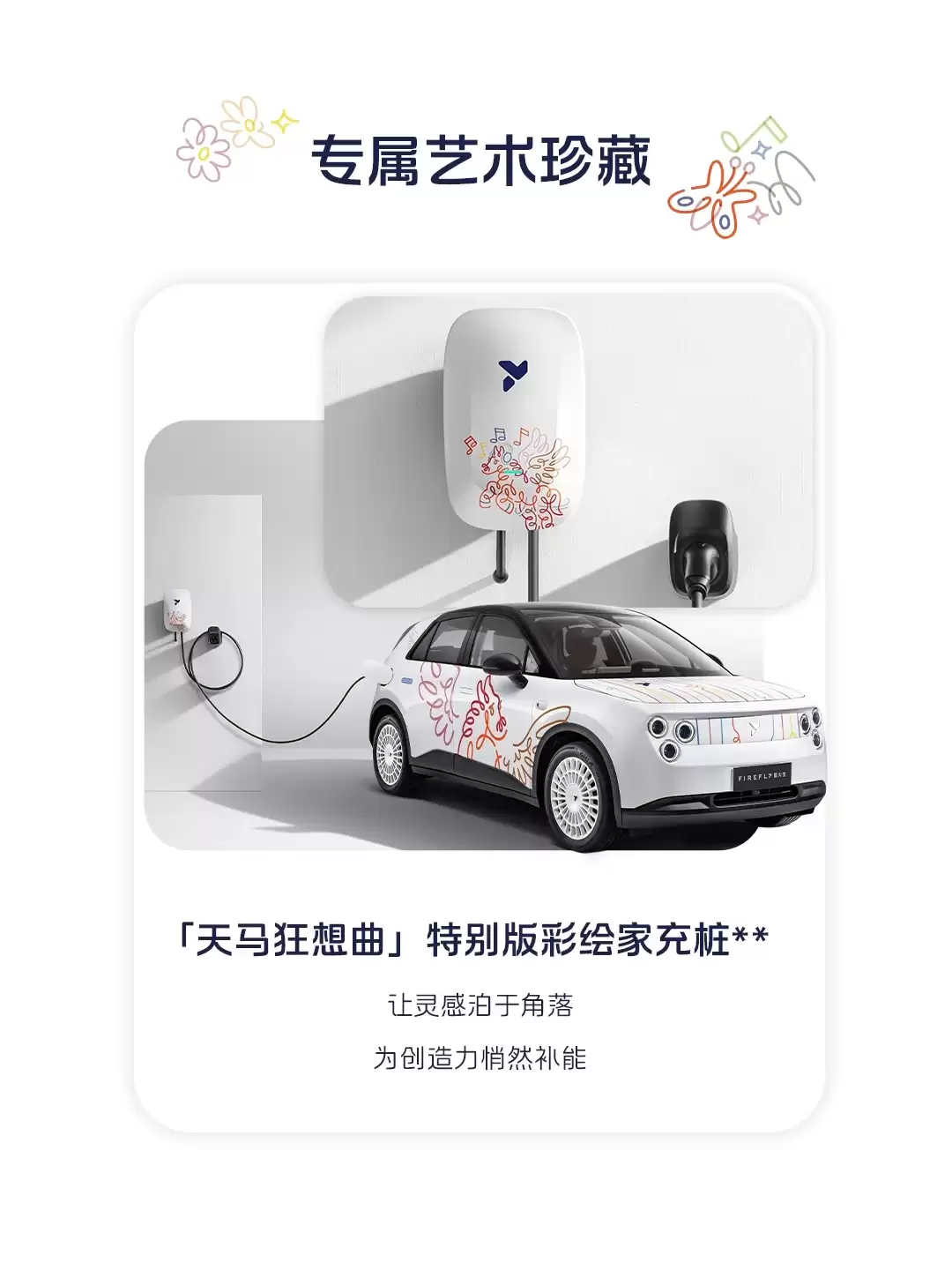 ε�� firefly ө��桰�������������ر�泵�ͷ��������� 99 ̨��13.58 ��Ԫ