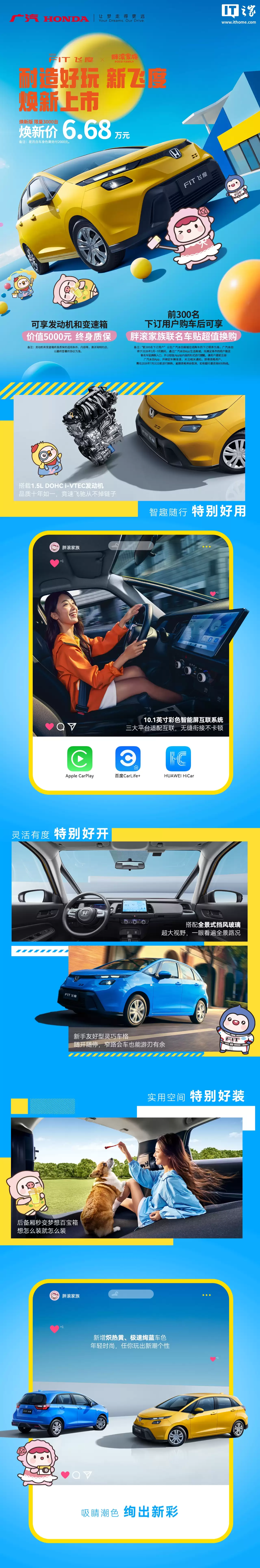 ���������¿�ɶ����У����¼� 6.68 ��Ԫ��ȫ������ 3000 ̨