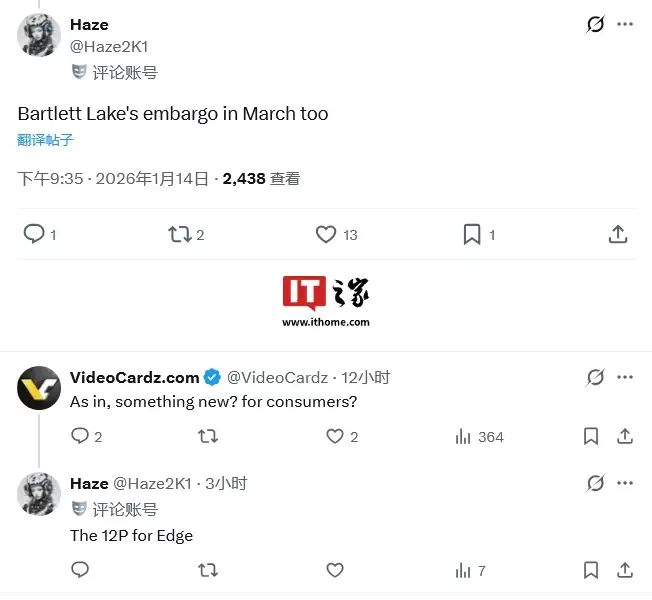 Ӣ�ض���� Ultra 200 Plus "Arrow Lake Refresh" ���������ء����������ˡ�