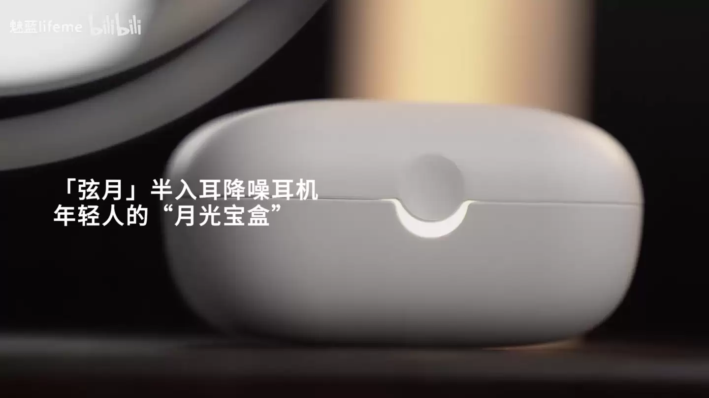 lifeme ���� Blus E3 ���°��������������������Ժ�����Ч��12.4mm ��Ȧ��169.1 Ԫ