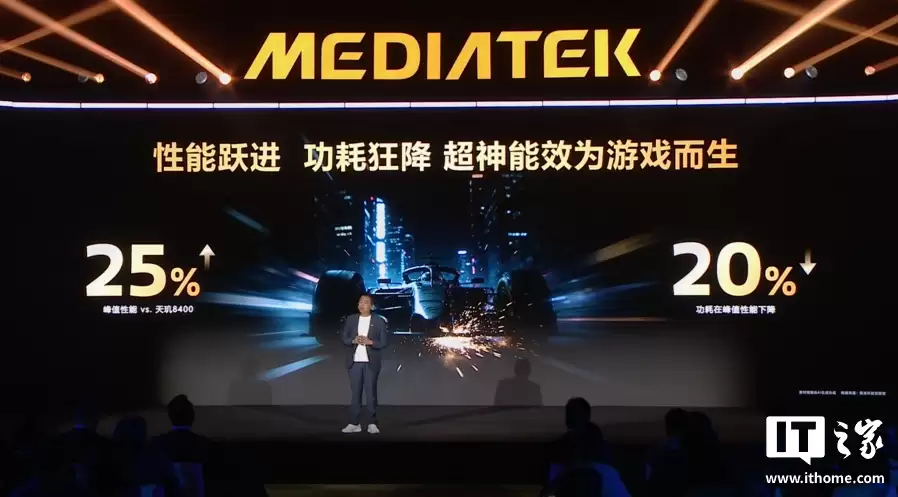 �����Ʒ������� 8500 оƬ��CPU ���� 7%��GPU ���� 25%