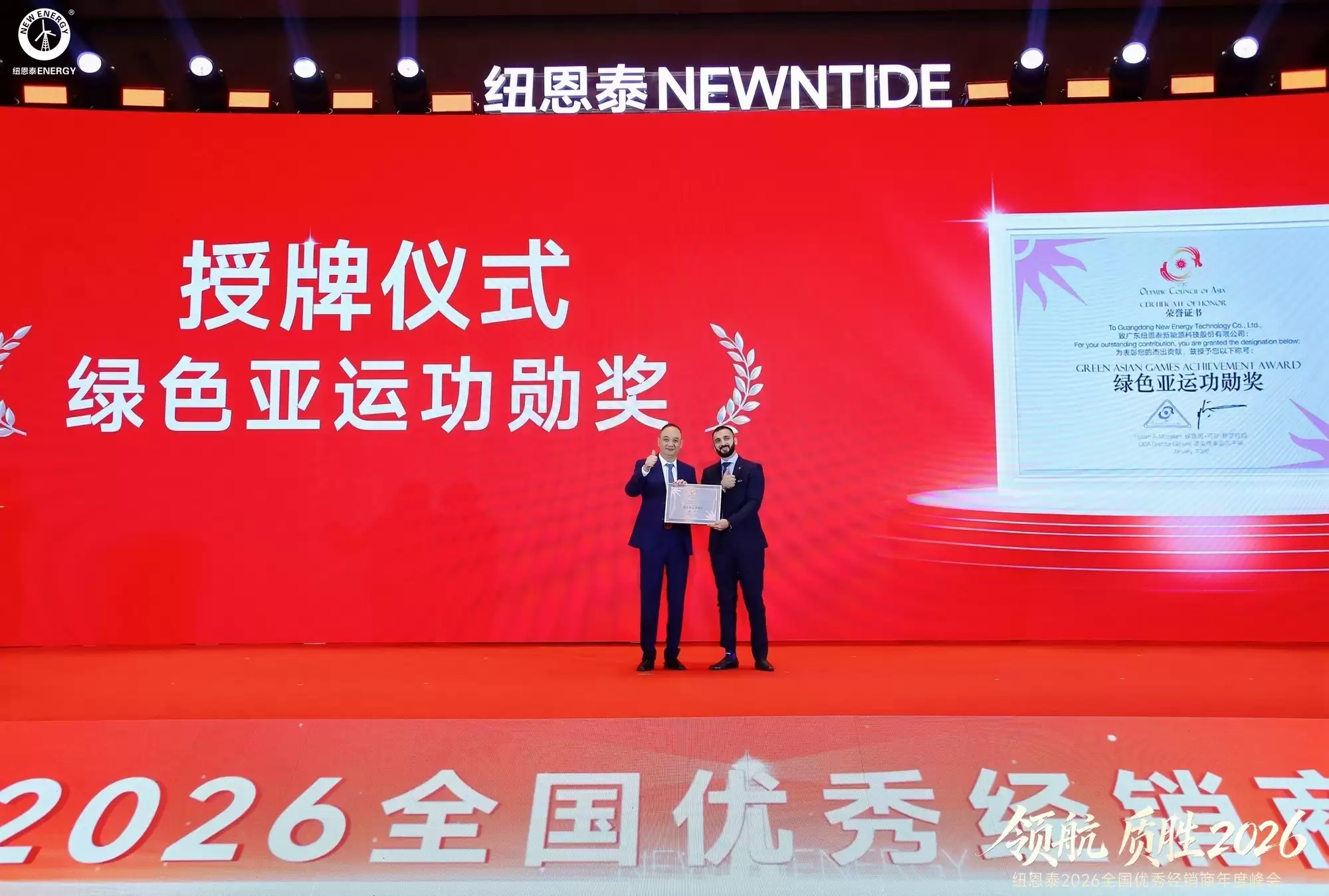 Ŧ��̩�ٰ�2026ȫ�����㾭������ȷ�ᣬƷ�������������չ�½׶�