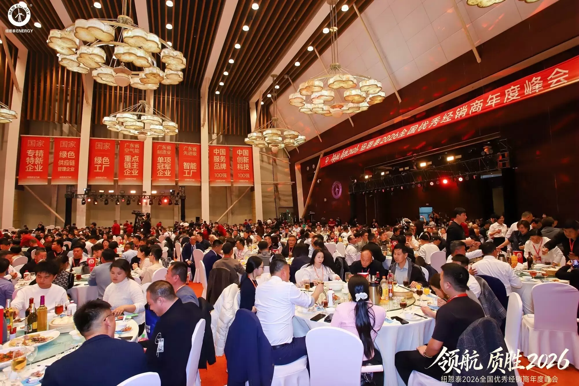 Ŧ��̩�ٰ�2026ȫ�����㾭������ȷ�ᣬƷ�������������չ�½׶�