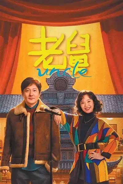 ��ý�ɫһ�����ڡ�