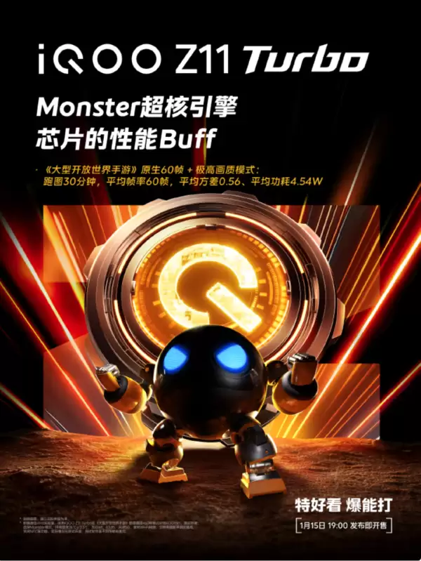 iQOO Z11 Turbo����������������+2������+7600mAh�޾�����