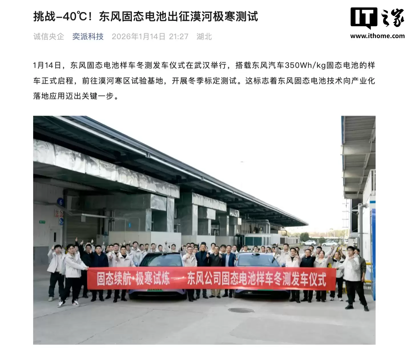 ���� 350Wh/kg ��̬������������������⣺���� 1000 ��������ϳ�