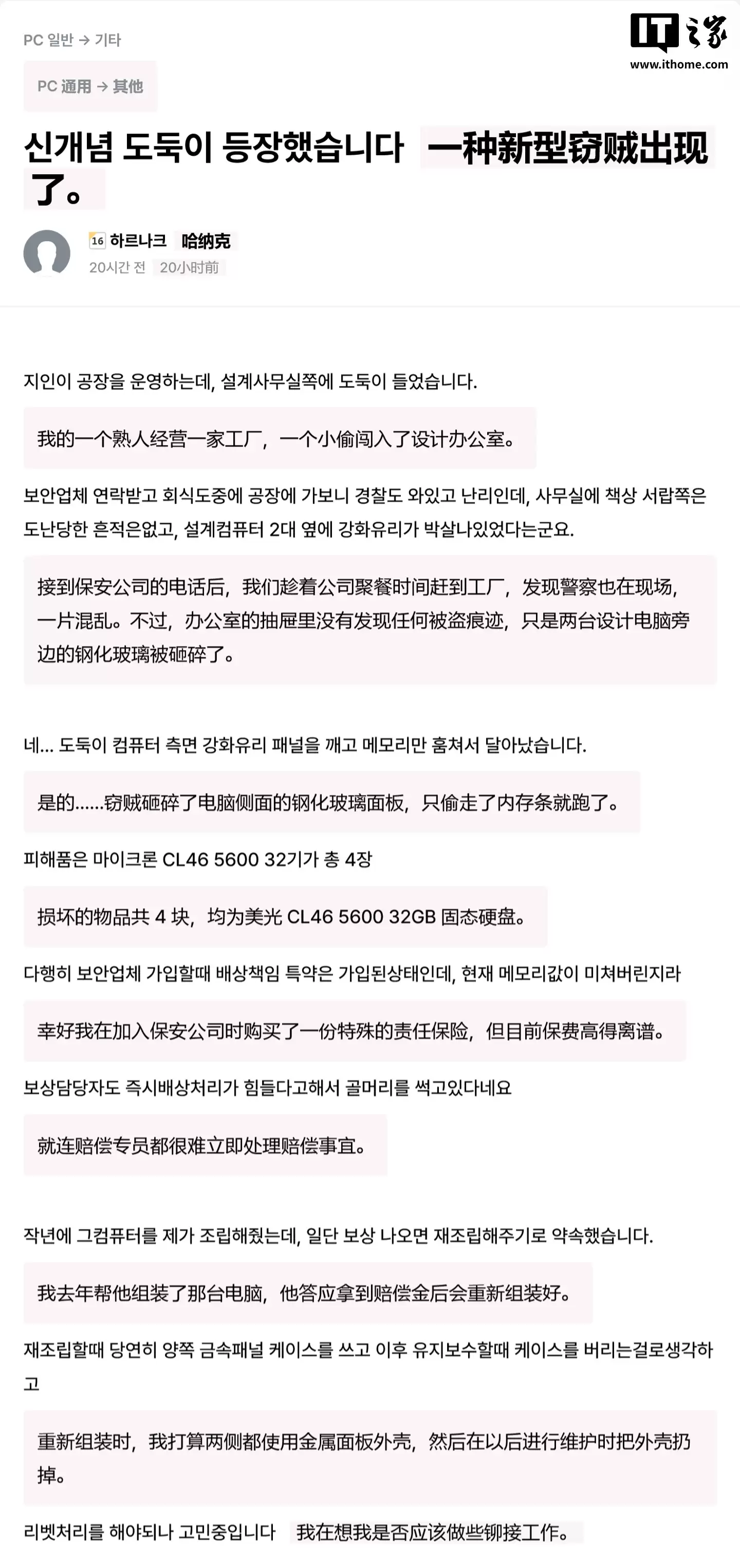 ȫ���ڴ�Σ����Ӱ�������������ֻ͵�ڴ�