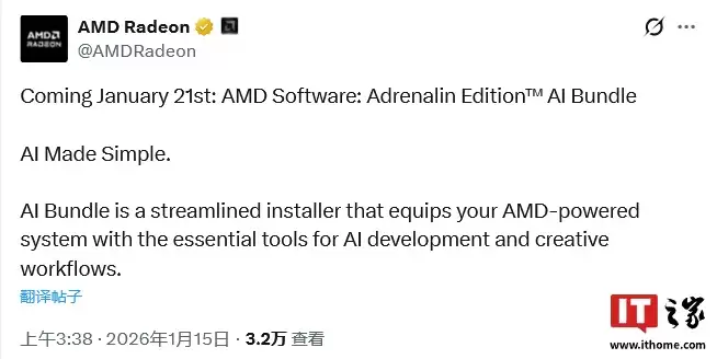 AMD Software: Adrenalin Edition AI Bundle ���������� 1 �� 21 ������