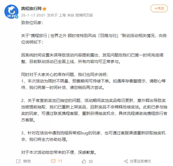 ��ʱҹ�������ĺ���项�������߼����ز���˵��