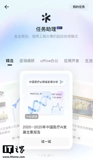 ����ǧ�ʡ��������� 1.0���������⣬δ��ȫ����ѿ���