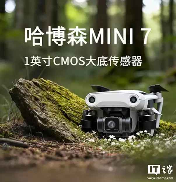 ����ɭ��Ʒ MINI 7 �������ذ����˻�������1 Ӣ�� CMOS������ 28 ����