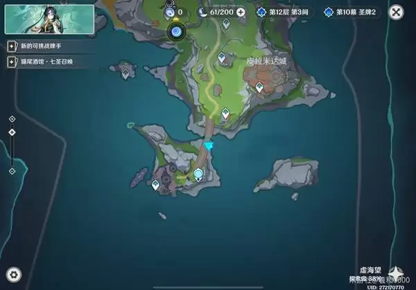 ԭ����֮������ʳ���ռ����� 6.3�汾����ʳ�׻�ȡ����