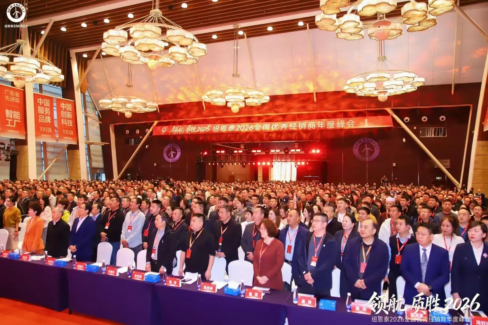 Ŧ��̩�ٰ�2026ȫ�����㾭������ȷ�ᣬƷ�������������չ�½׶�