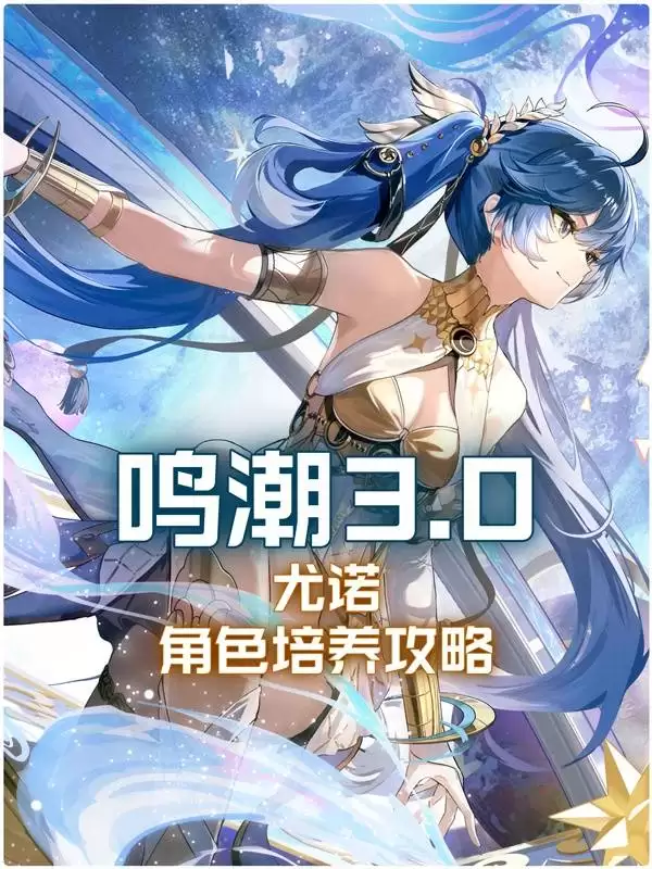 ����3.0��ŵ��ϸ����һͼ�� ��ŵ����������ѡ��������Ƽ�