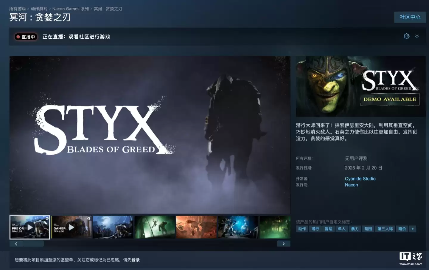 Steam ���� 136 Ԫ����Ϸ��ڤ��: ̰��֮�С�2 �� 20 �շ������ѿ�������