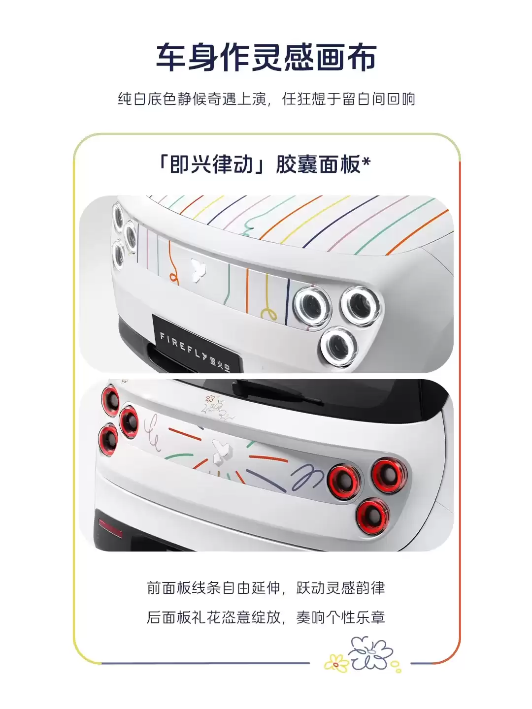 ε�� firefly ө��桰�������������ر�泵�ͷ��������� 99 ̨��13.58 ��Ԫ