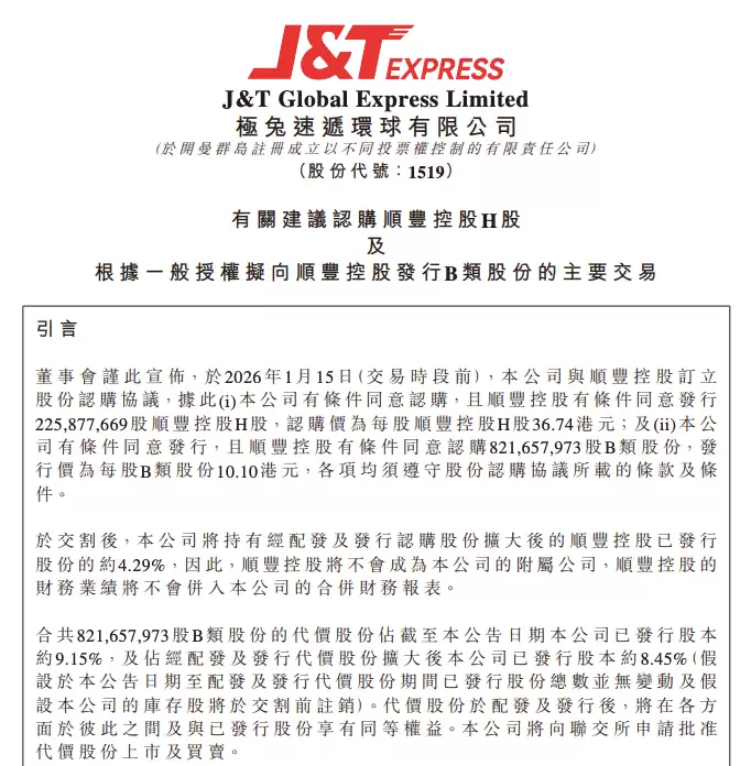 �����ٵ���˳��عɴ��83�ڸ�Ԫ��Ȩ����