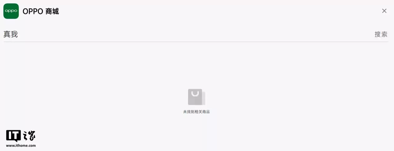 realme ���һع�󣬲������۲�Ʒ�Ѽ��� OPPO ǰ׺ / �ؼ���