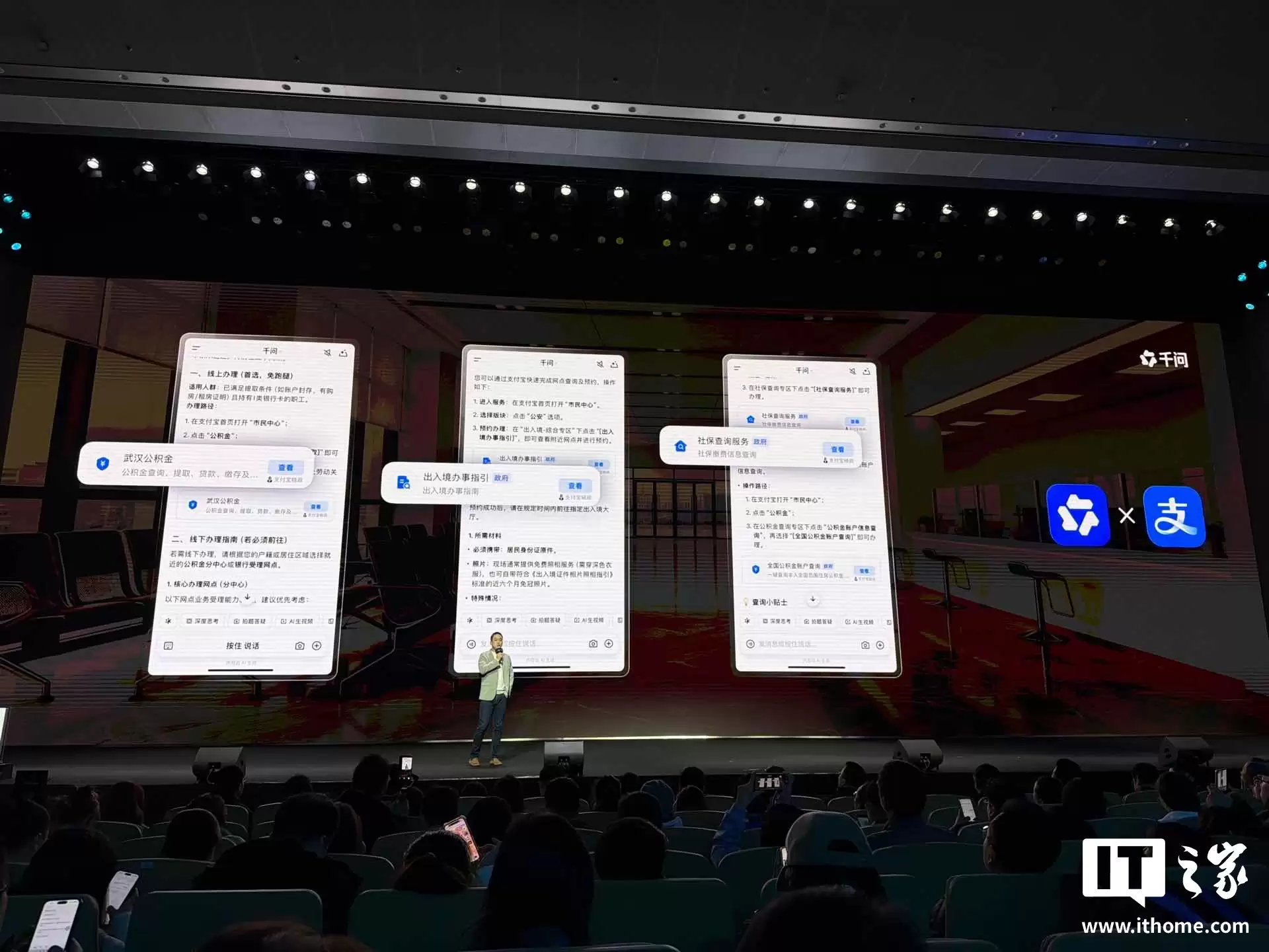 ����ǧ�� App ȫ���׷�������������������Ʊ AI ��������Ա���֧������������