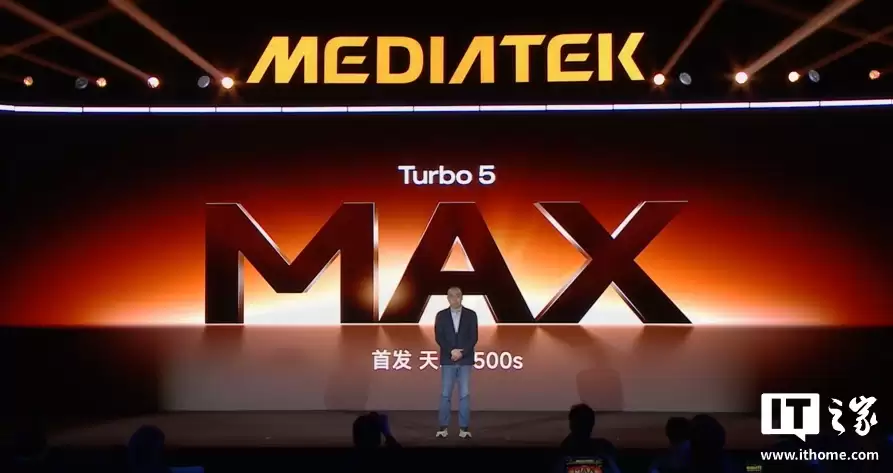 С�� REDMI Turbo 5 Max �׷����� 9500s оƬ�����¼�