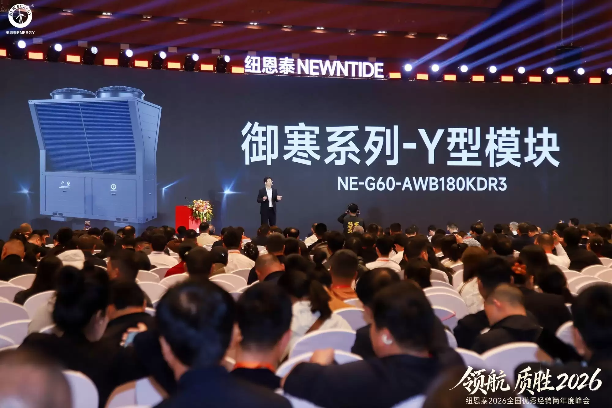 Ŧ��̩�ٰ�2026ȫ�����㾭������ȷ�ᣬƷ�������������չ�½׶�