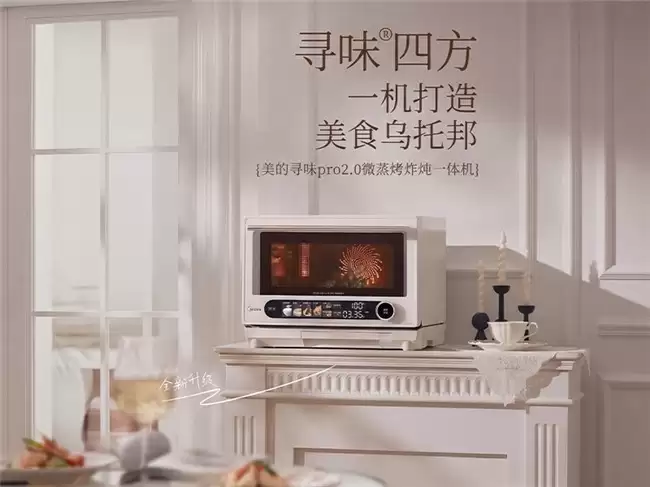 2025��̨ʽ΢����һ����Ƽ���������⿣��๦�ܳ�������