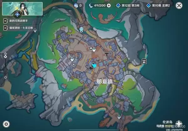 ԭ����֮������ʳ���ռ����� 6.3�汾����ʳ�׻�ȡ����