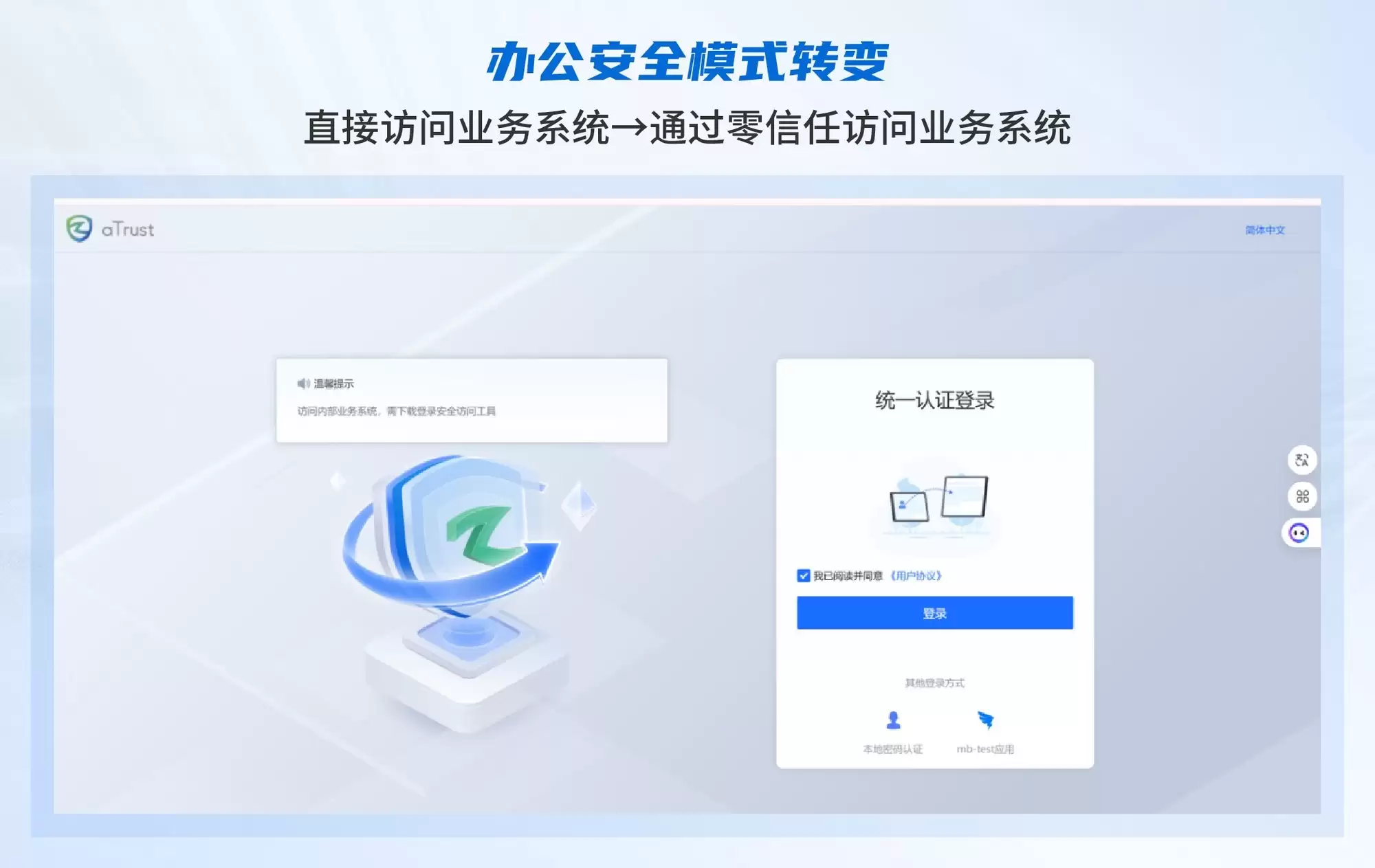 20���ӷ���ջ����󣺱̹�԰�����ػ�1200�����������İ�ȫ��ʯ