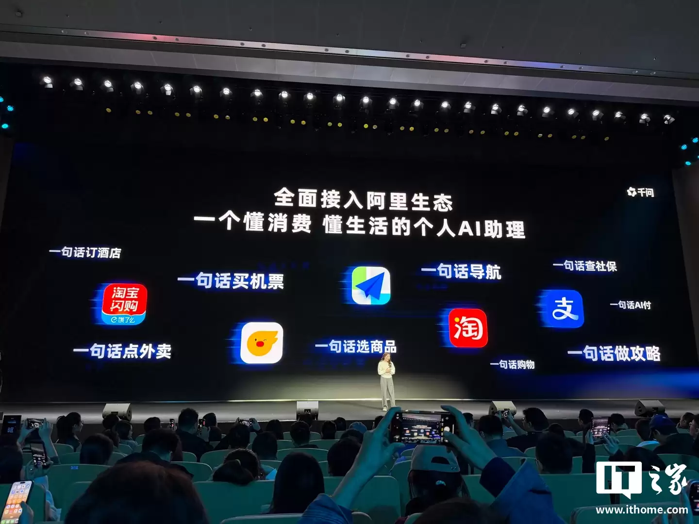 ����ǧ�� App ȫ���׷�������������������Ʊ AI ��������Ա���֧������������