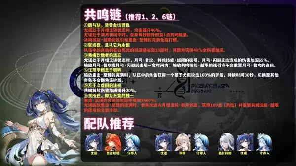 ����3.0��ŵ��ϸ����һͼ�� ��ŵ����������ѡ��������Ƽ�