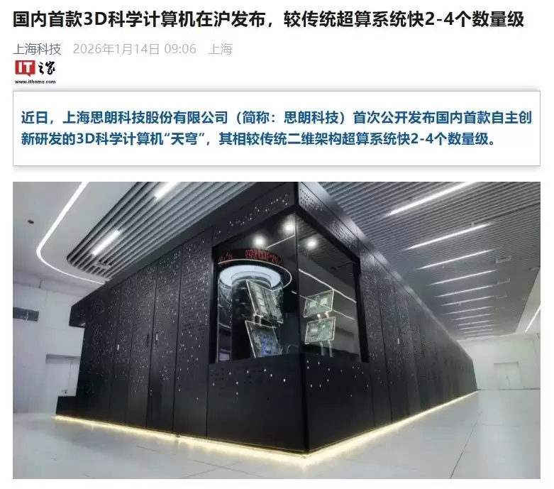 �ҹ���̨������ά��ѧ������������