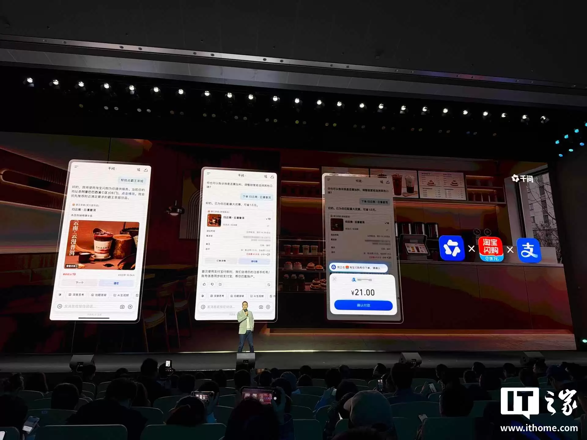 ����ǧ�� App ȫ���׷�������������������Ʊ AI ��������Ա���֧������������