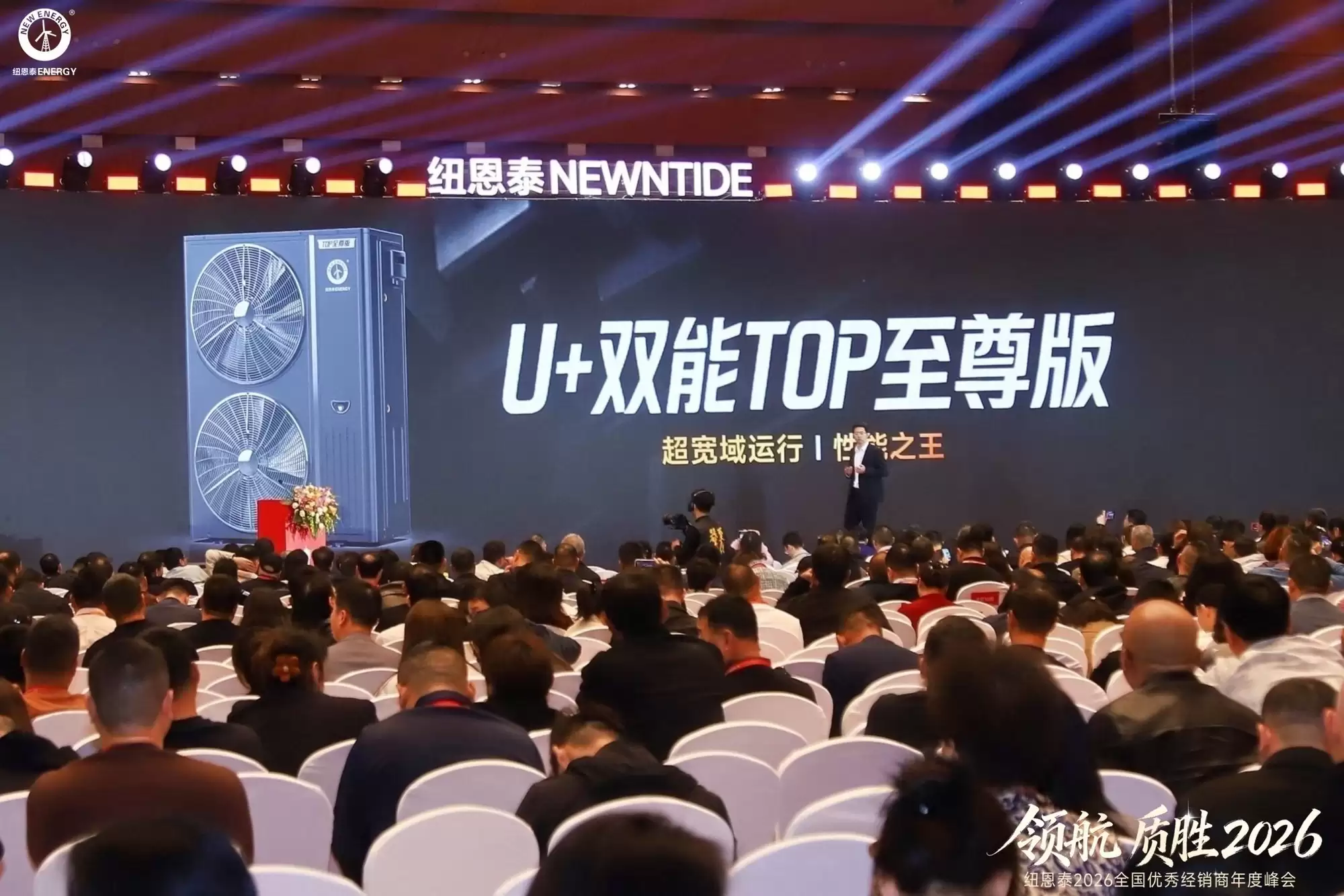 Ŧ��̩�ٰ�2026ȫ�����㾭������ȷ�ᣬƷ�������������չ�½׶�