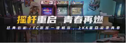 KK����ģ�������ߣ��ٿ����Ϸһ������ͯ��