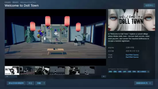 Welcome to Doll Town��ˤ����Ů��Ϯ�ֲ���ż��