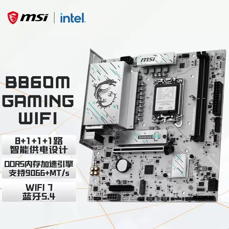 ����LGA1851���֧�ֿ��Ultra������ǿ��������ɢ�ȵĸ��������巢��