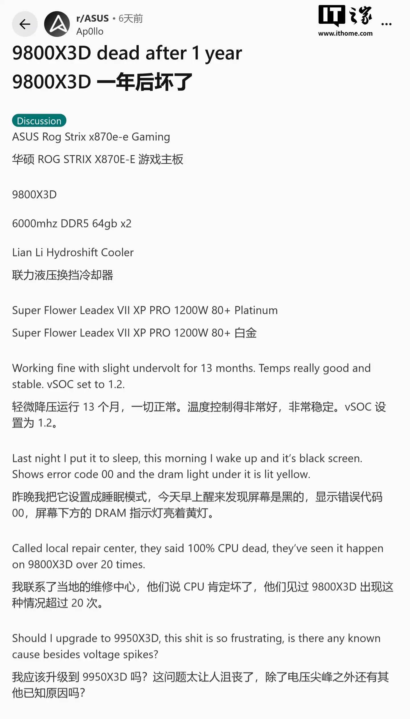 ���ǡ�00�����룺�������� 2 �� AMD Ryzen 9800X3D ��������������