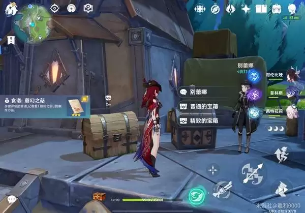 ԭ����֮������ʳ���ռ����� 6.3�汾����ʳ�׻�ȡ����