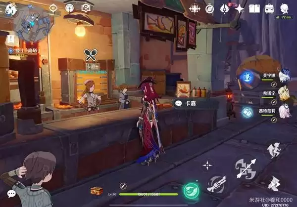 ԭ����֮������ʳ���ռ����� 6.3�汾����ʳ�׻�ȡ����