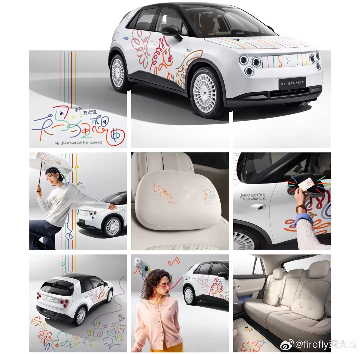 ε�� firefly ө��桰�������������ر�泵�ͷ��������� 99 ̨��13.58 ��Ԫ