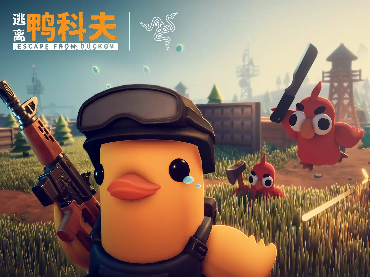 ����ȷ�Ͻ��Ƴ���Ϸ������Ѽ�Ʒ�������Ʒ