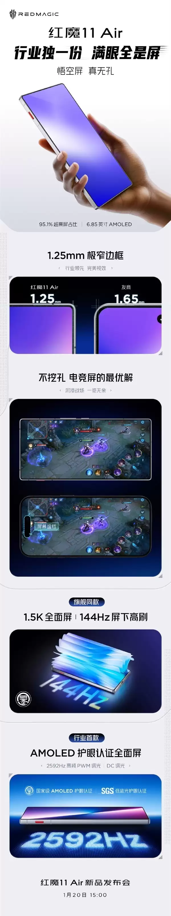 ��ħ11 Air������6.85Ӣ�������+����8 Elite˫о�羺�콢